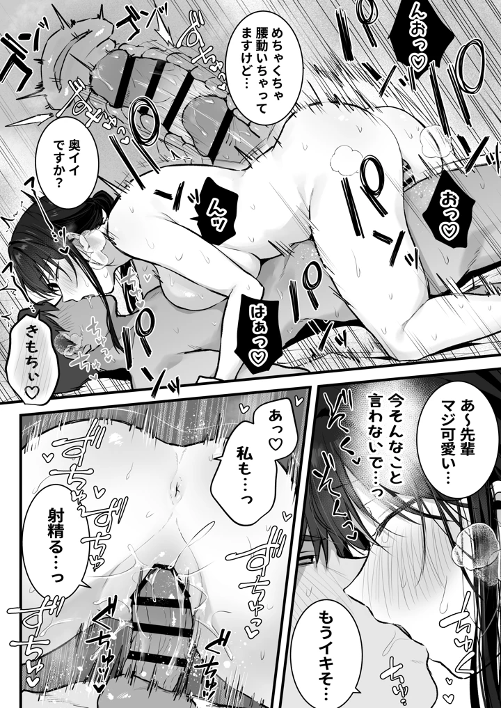 57ページ目