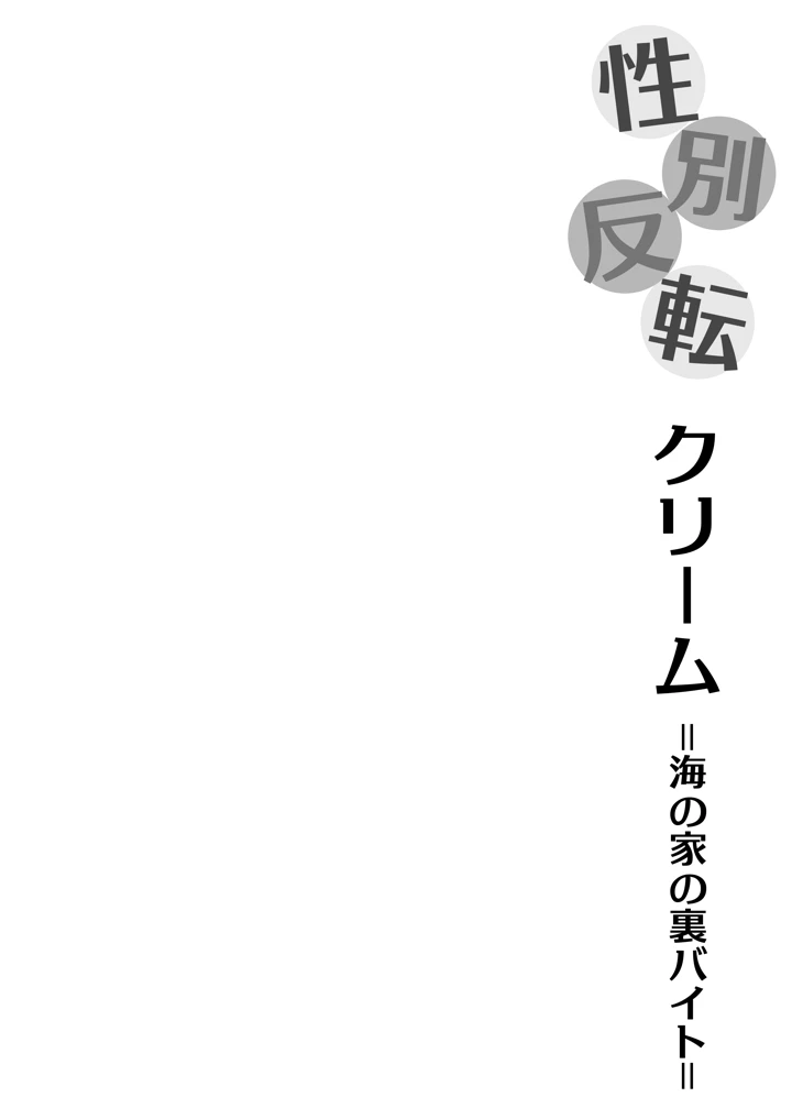 2ページ目