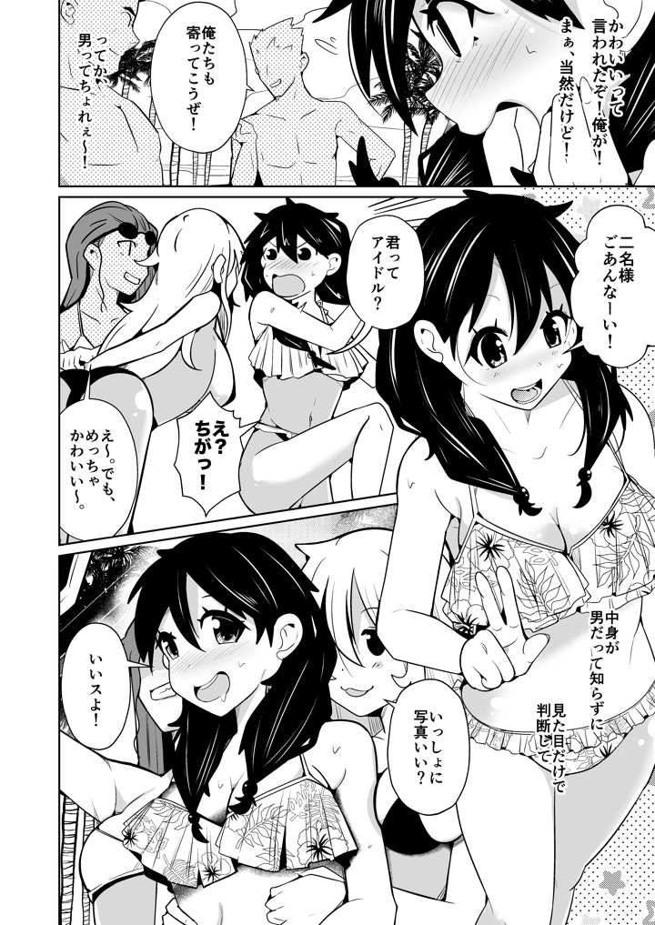 14ページ目
