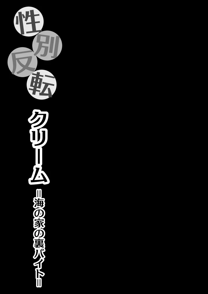 37ページ目
