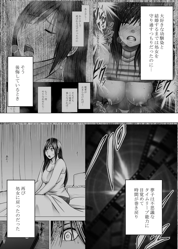 3ページ目