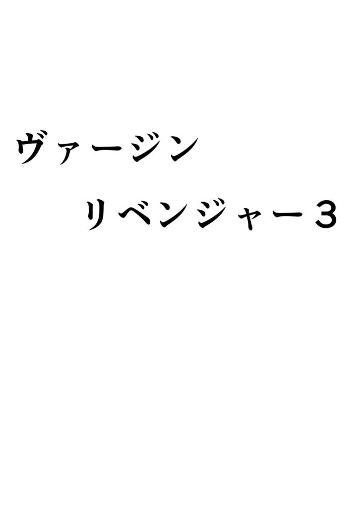 4ページ目