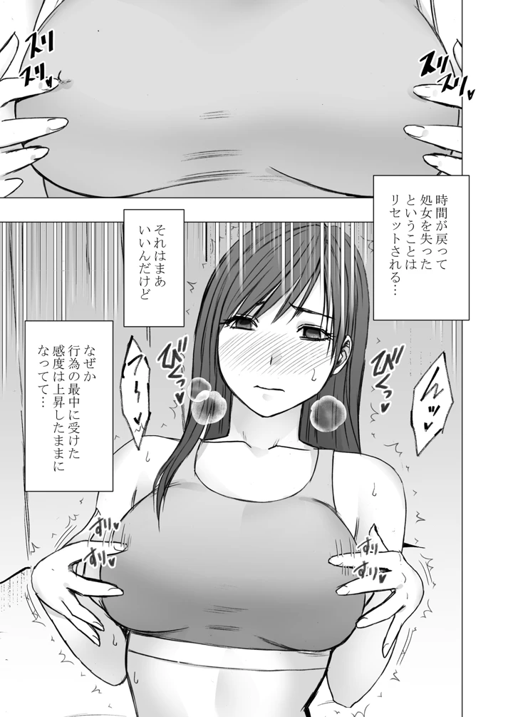6ページ目