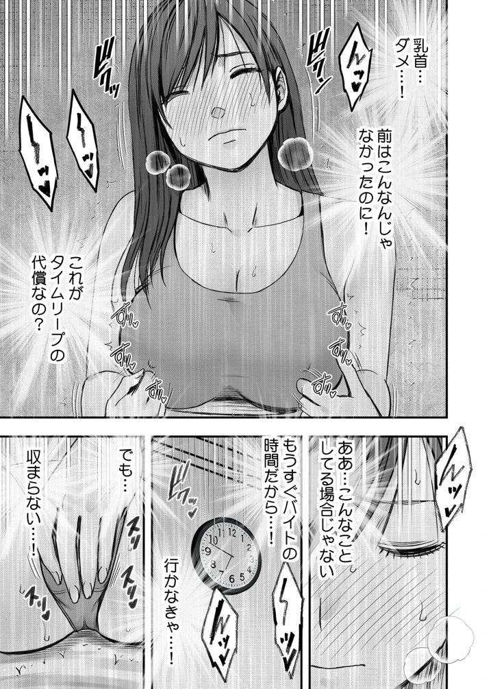 8ページ目