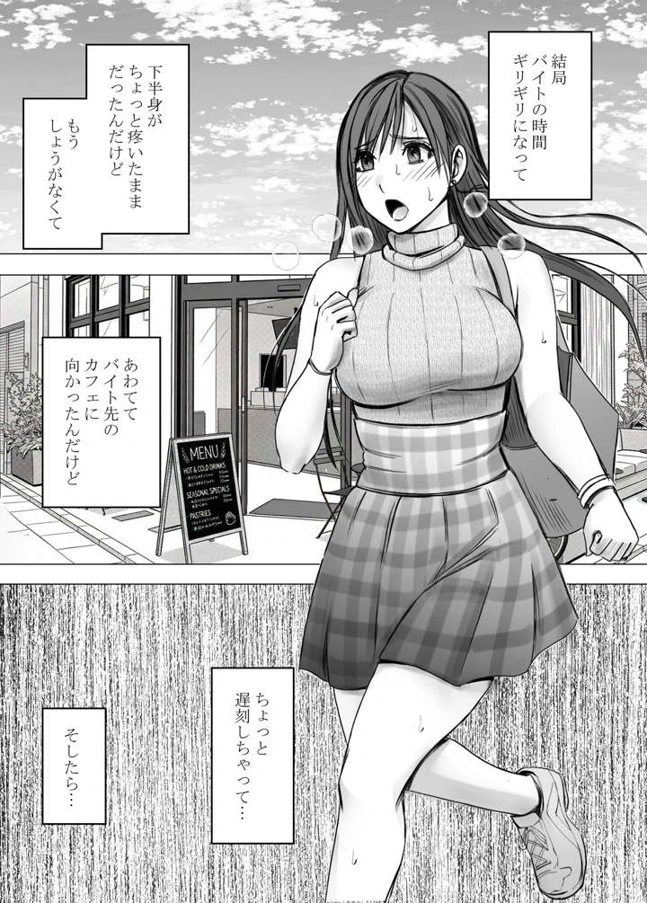 11ページ目
