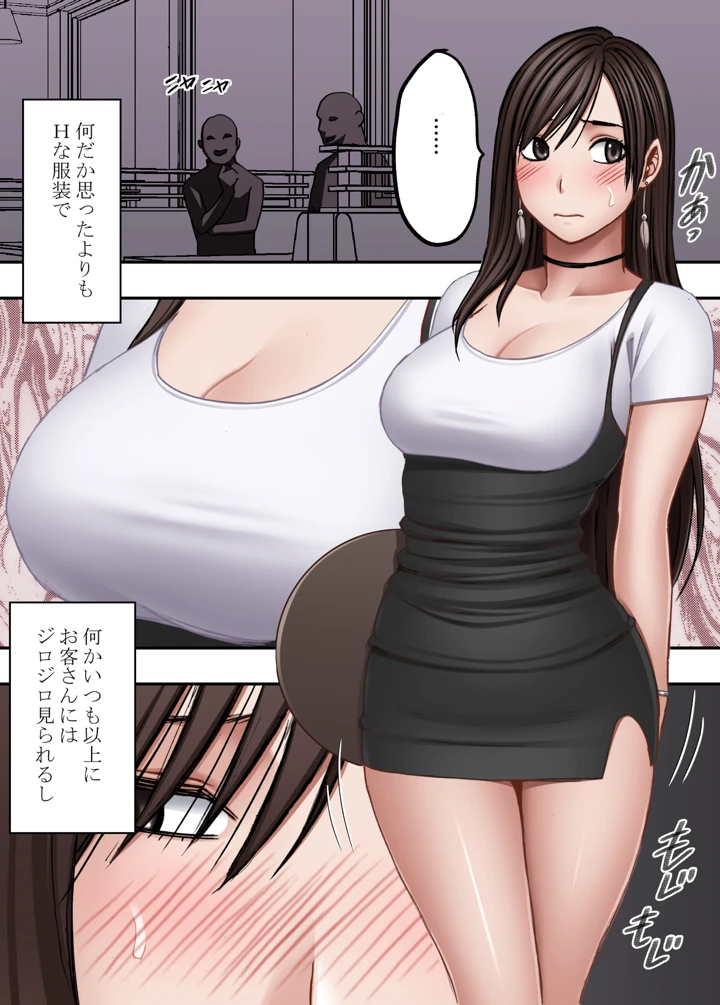 13ページ目