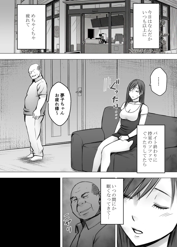 15ページ目