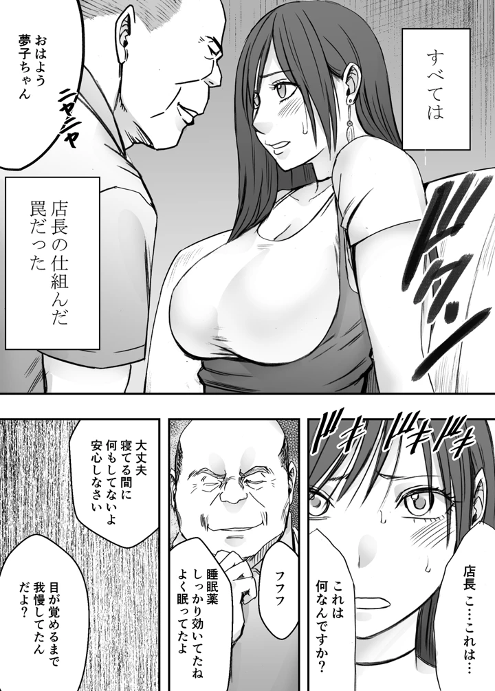 20ページ目