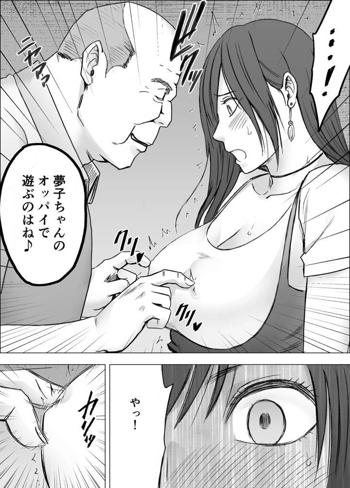 21ページ目