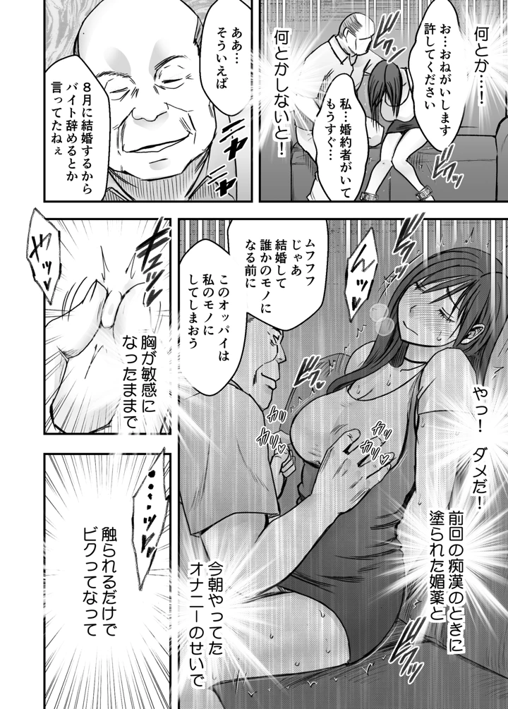 26ページ目