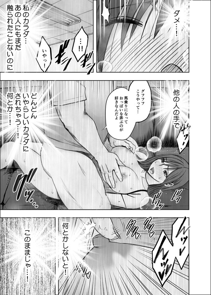 46ページ目