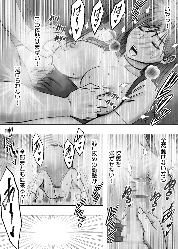 47ページ目