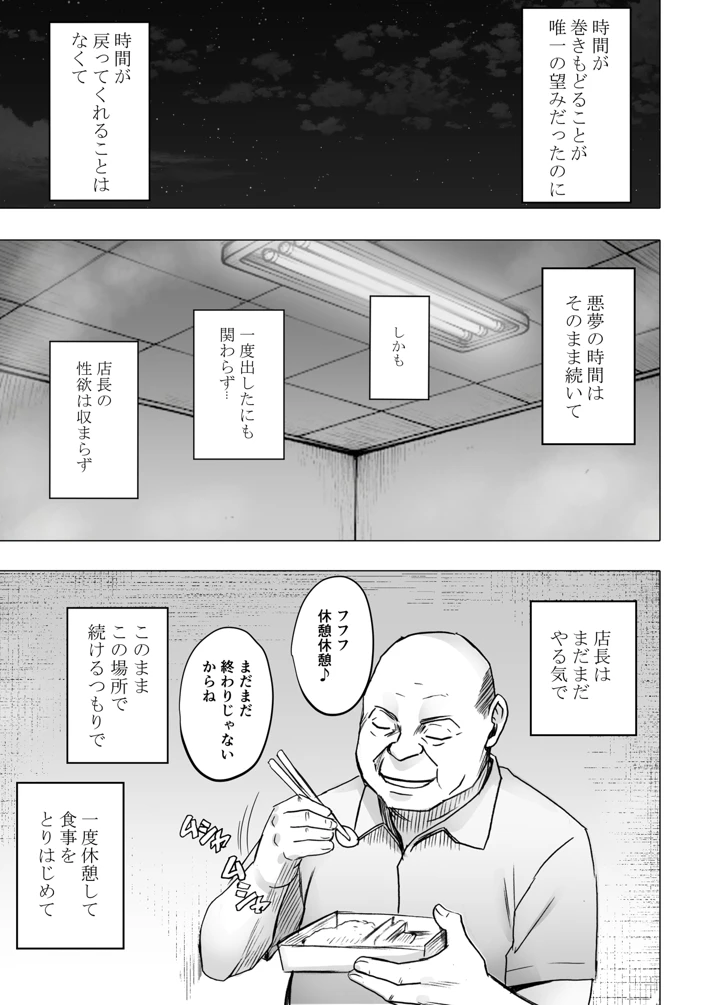 56ページ目