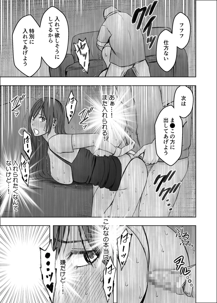 62ページ目