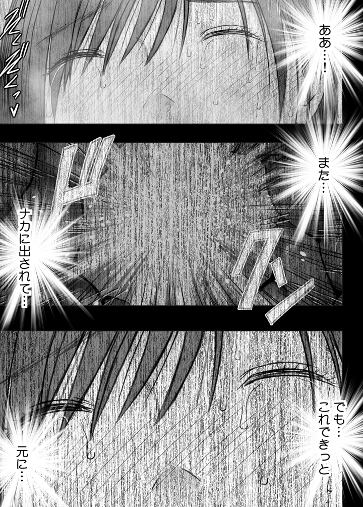 81ページ目