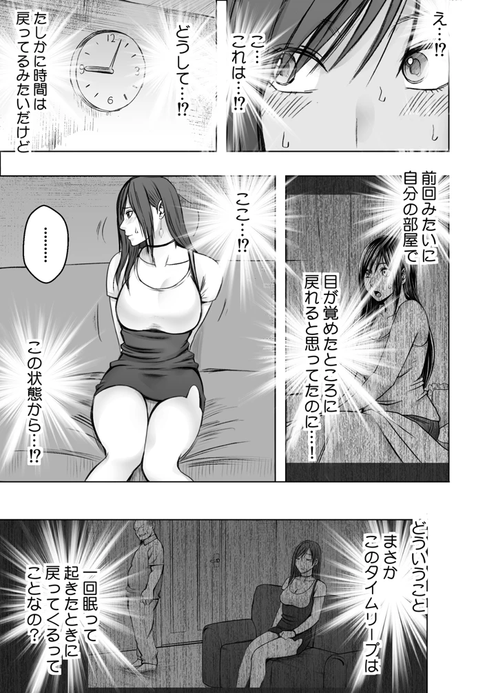 84ページ目