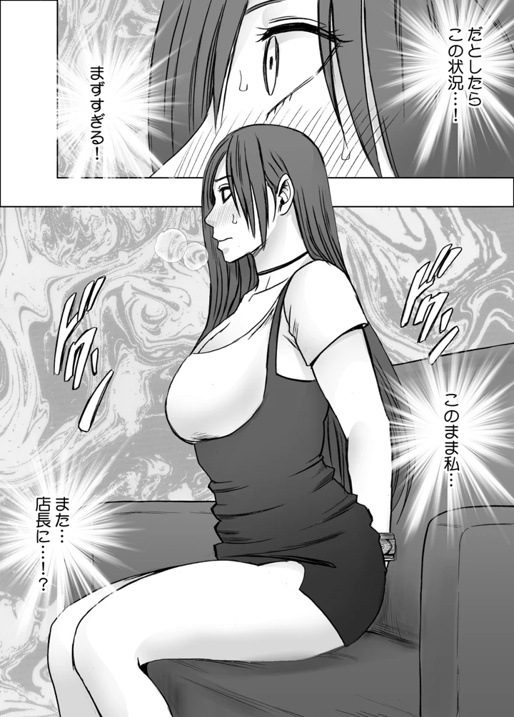 85ページ目