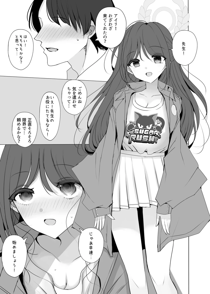 2ページ目