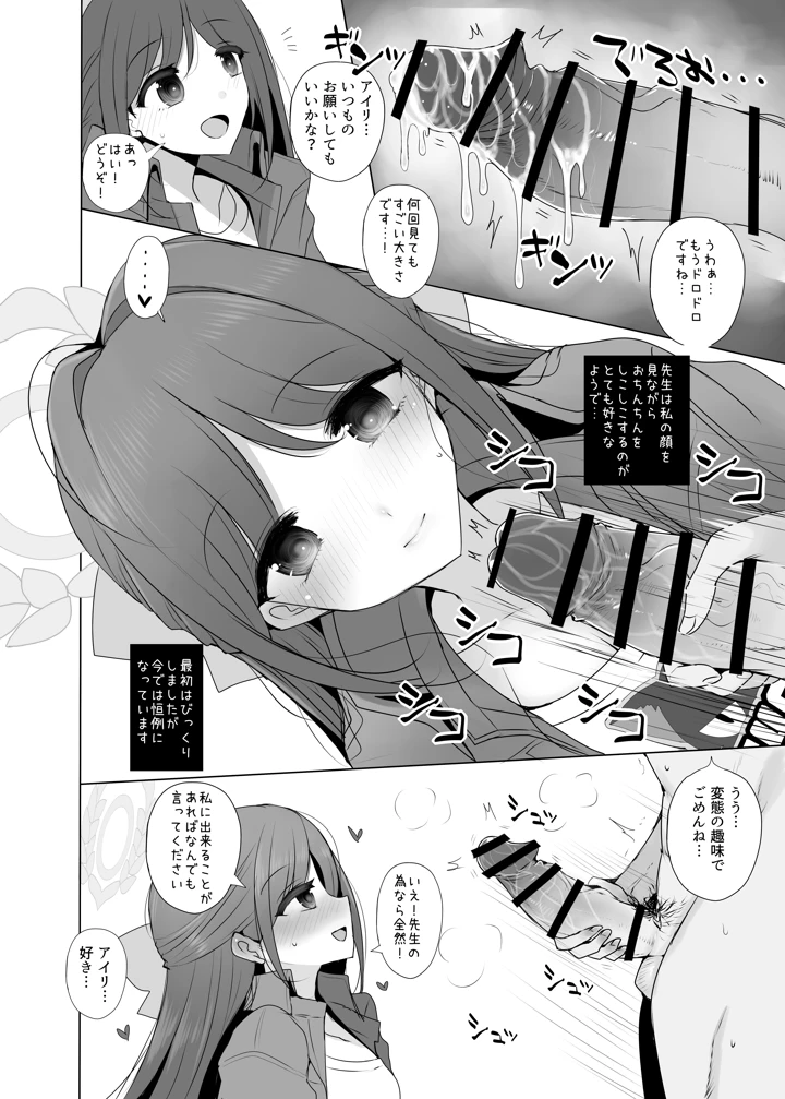 5ページ目