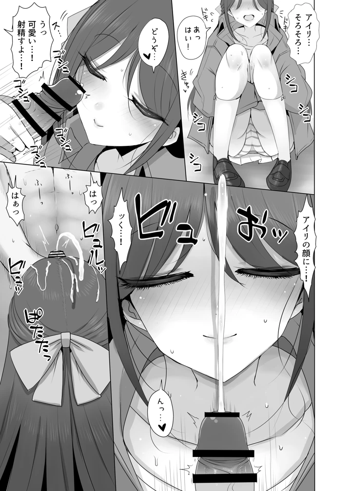 6ページ目