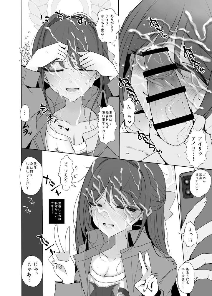 7ページ目