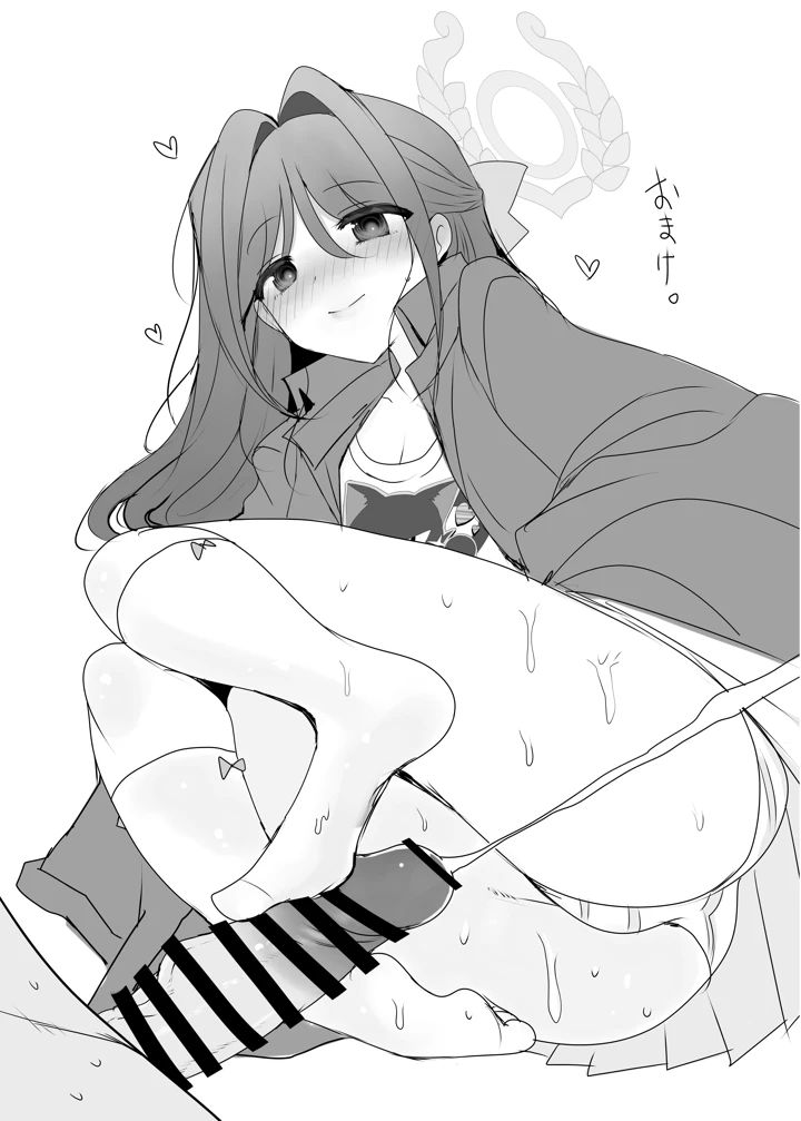 19ページ目