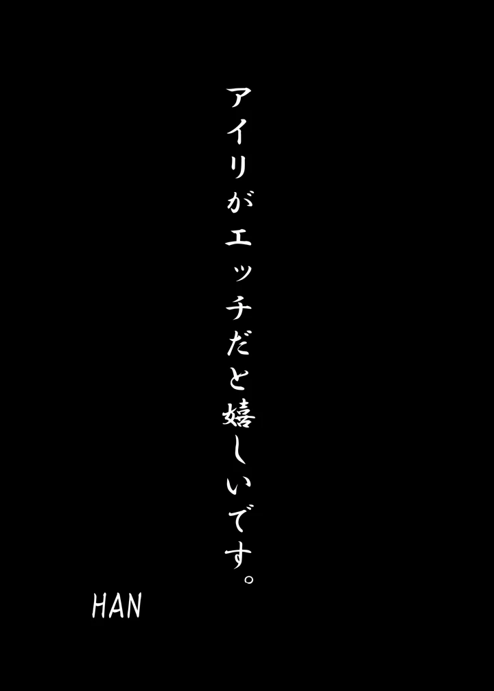 20ページ目