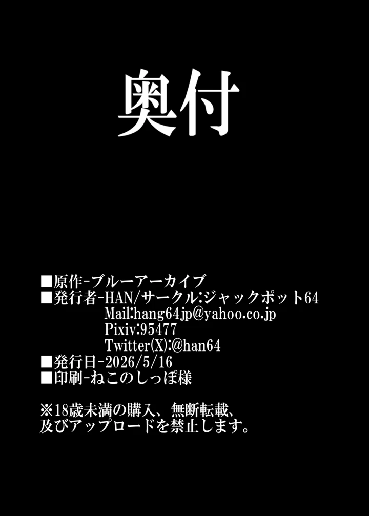 21ページ目