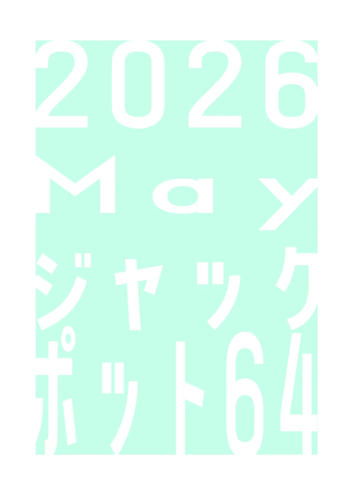 22ページ目
