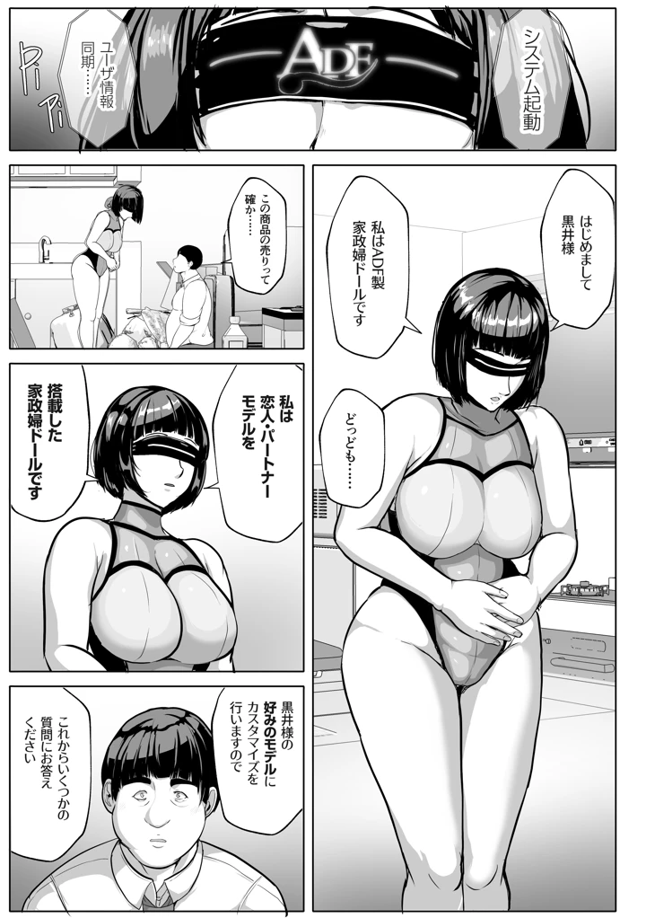 7ページ目