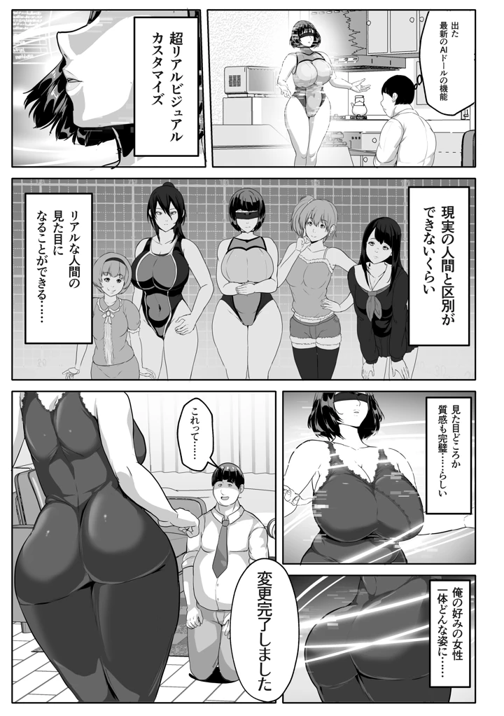 9ページ目