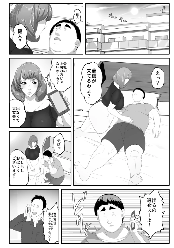 46ページ目