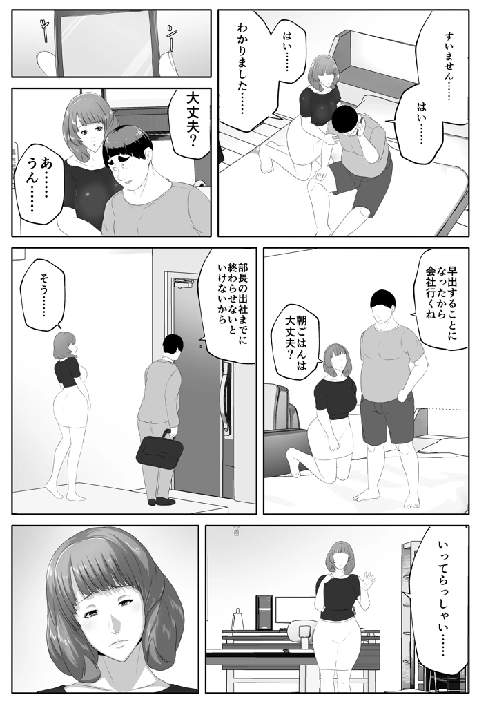 47ページ目