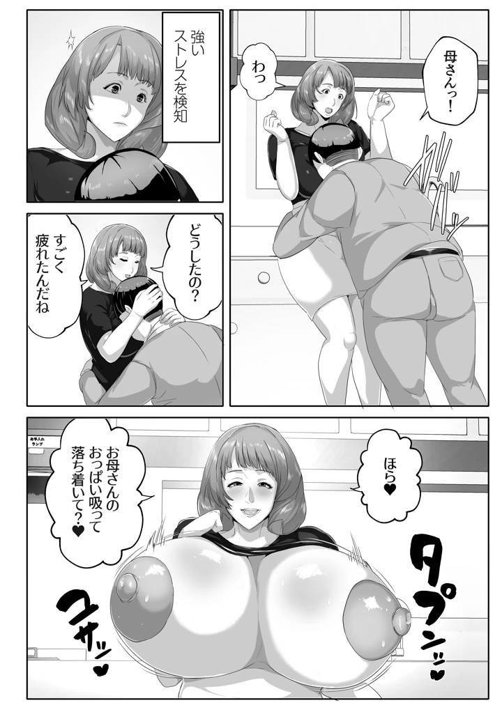 50ページ目