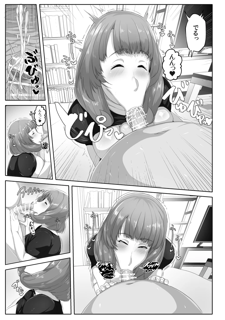 55ページ目