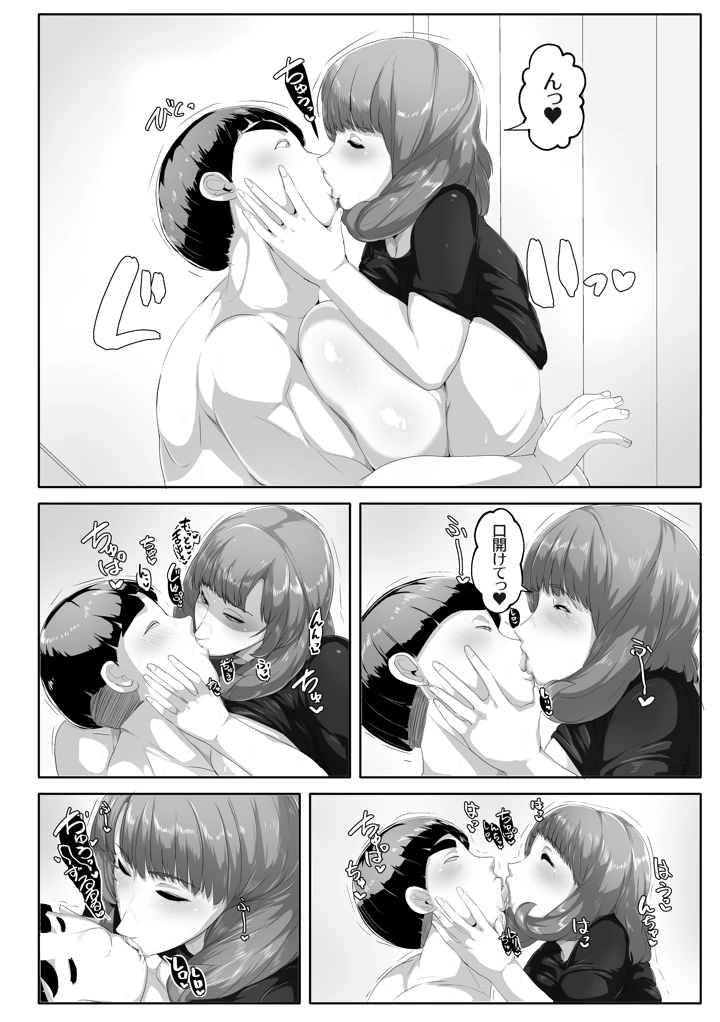 58ページ目