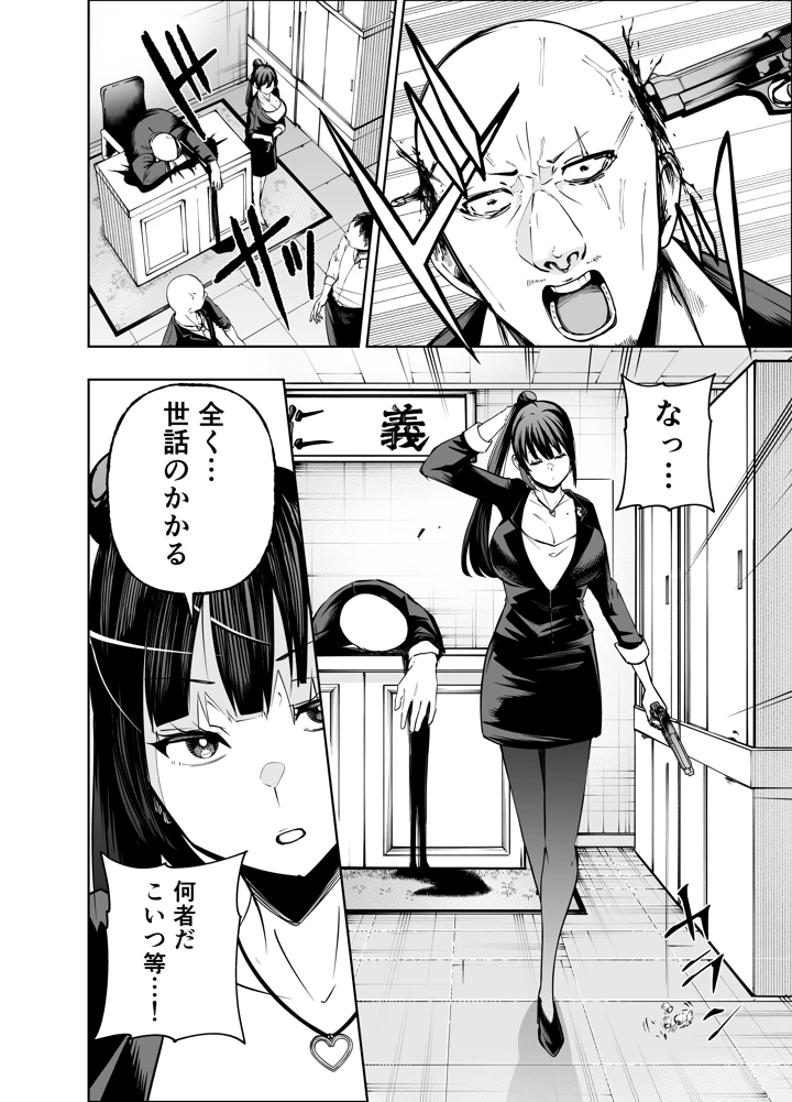 5ページ目