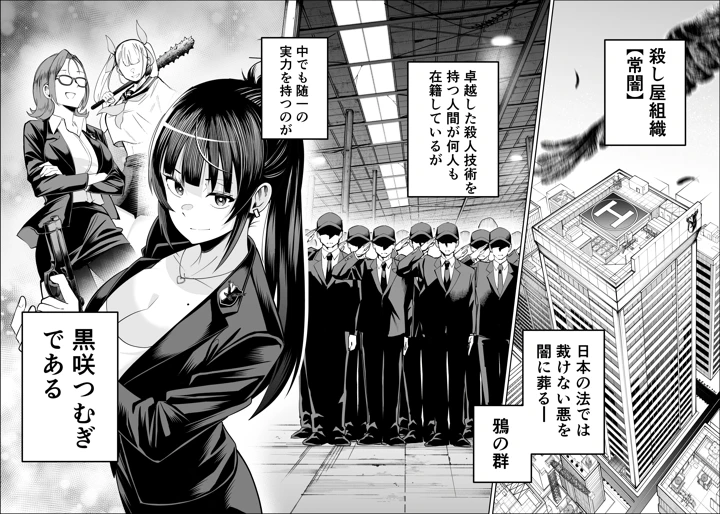 7ページ目