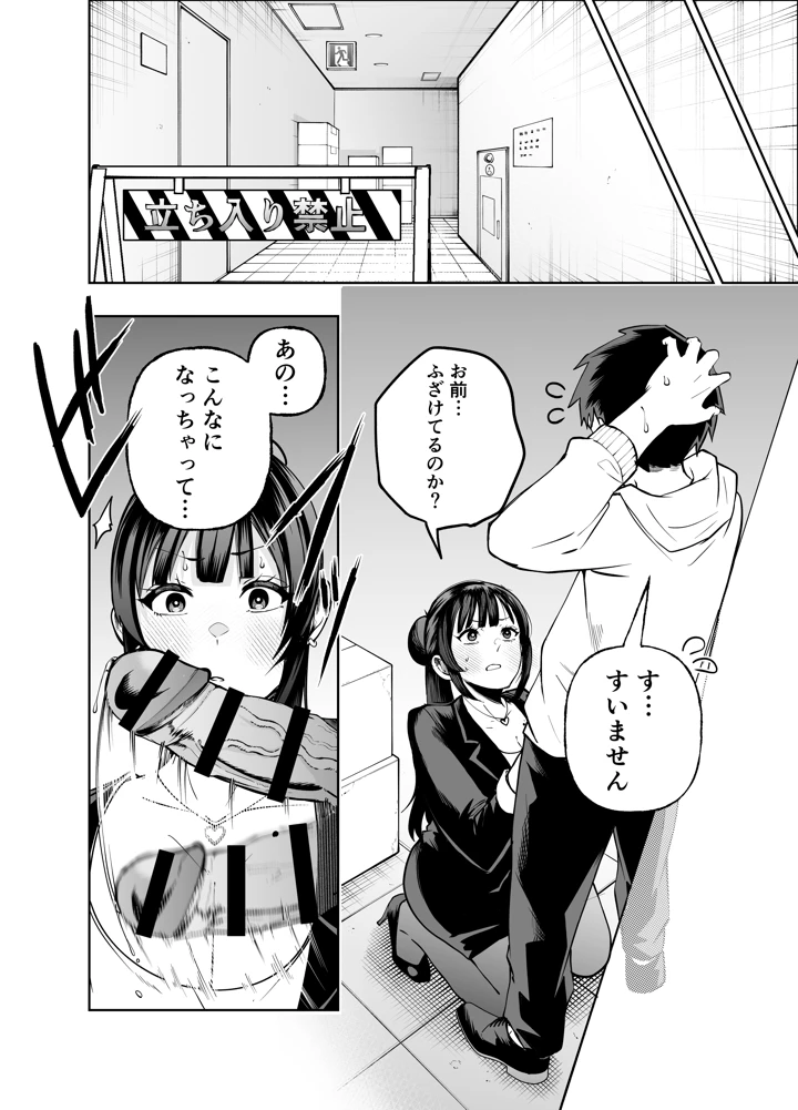 12ページ目