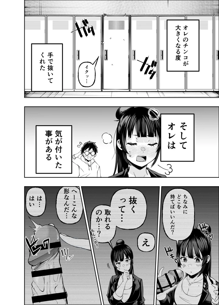 18ページ目
