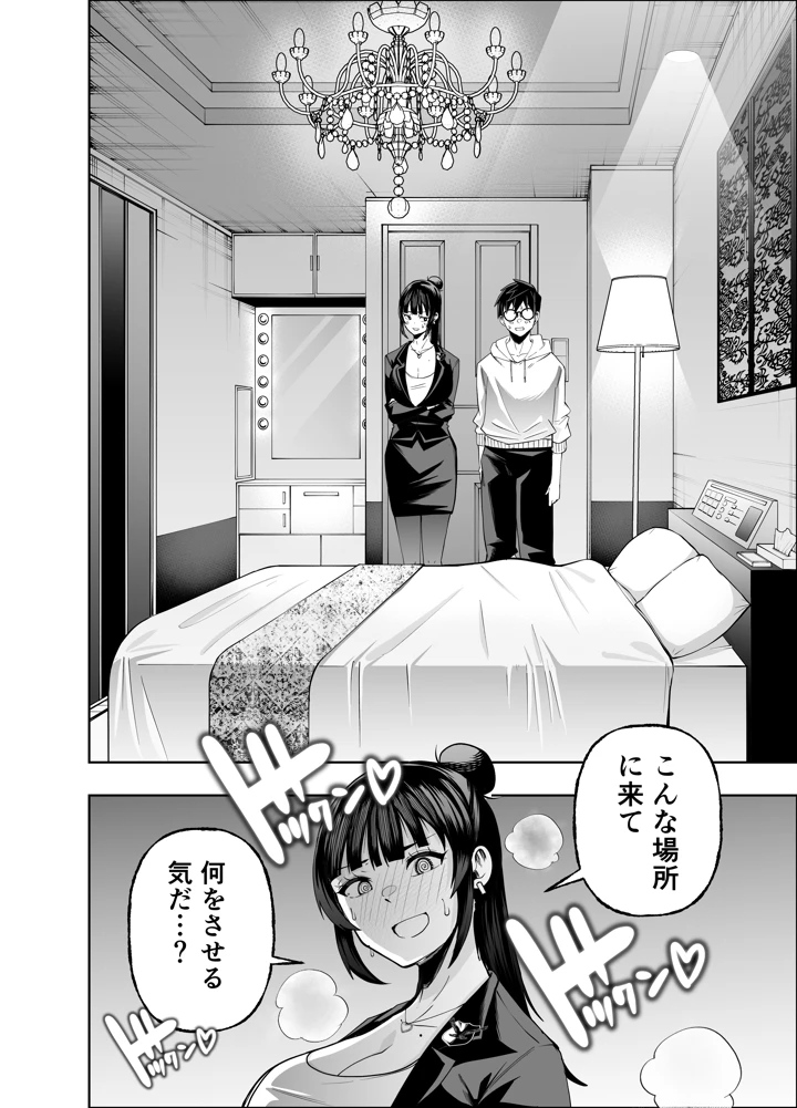 24ページ目