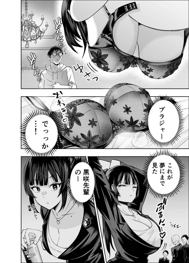 26ページ目