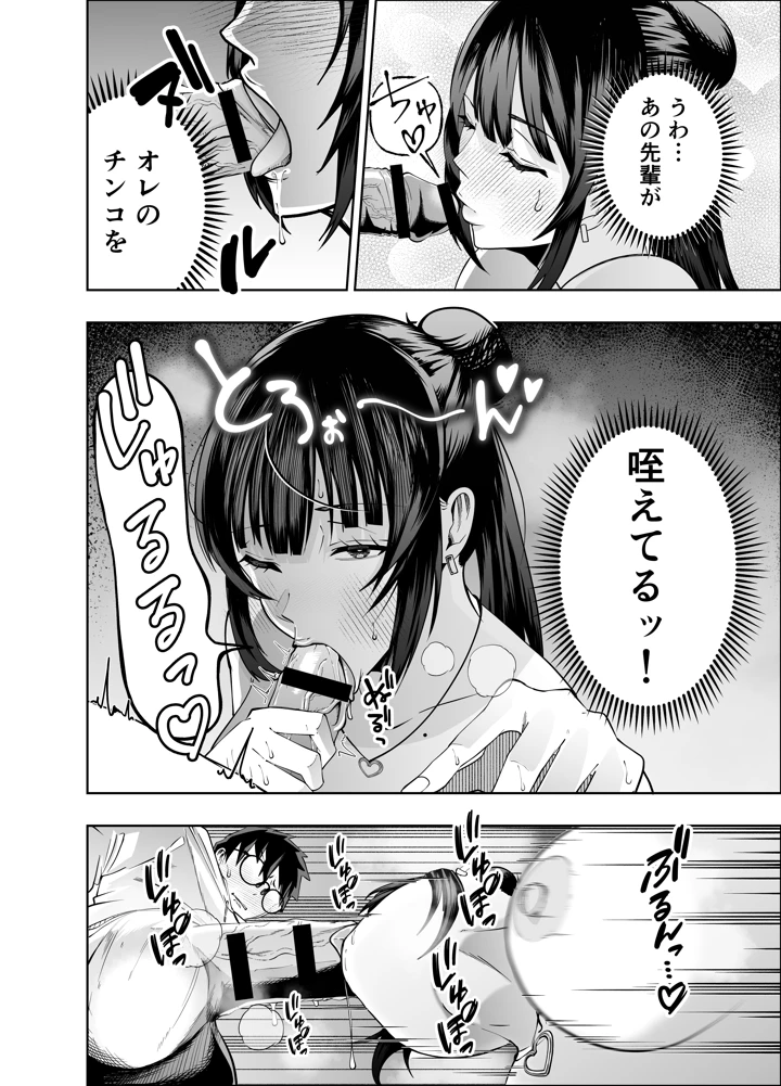 32ページ目