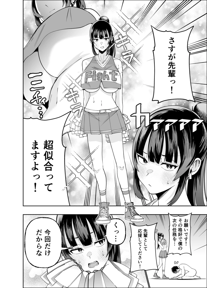 52ページ目
