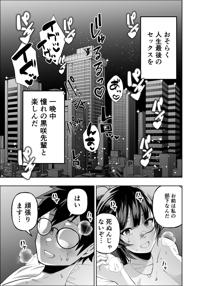 55ページ目