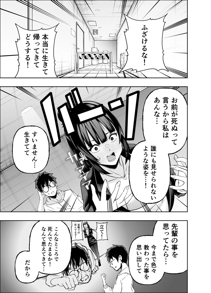 57ページ目