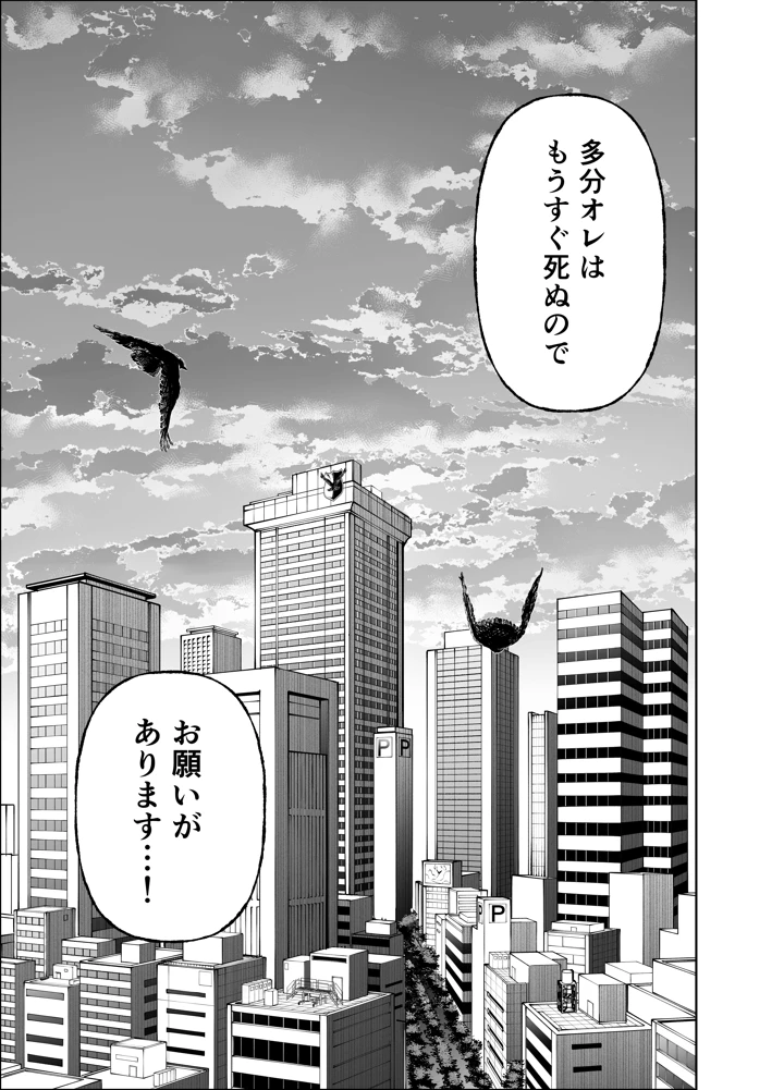 59ページ目