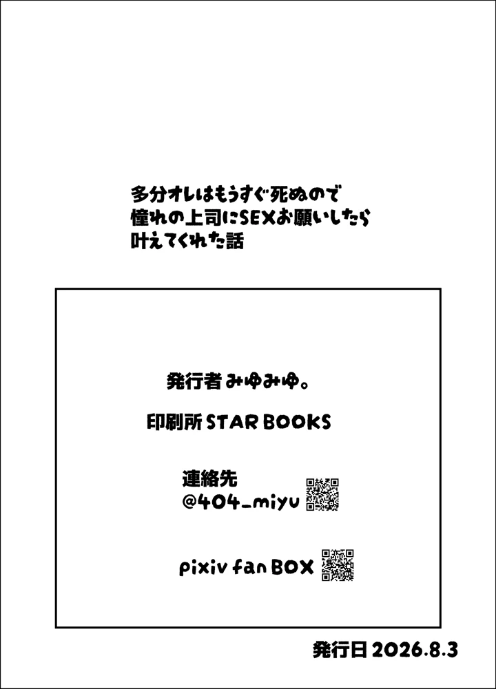 61ページ目