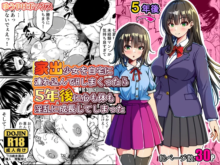 1ページ目
