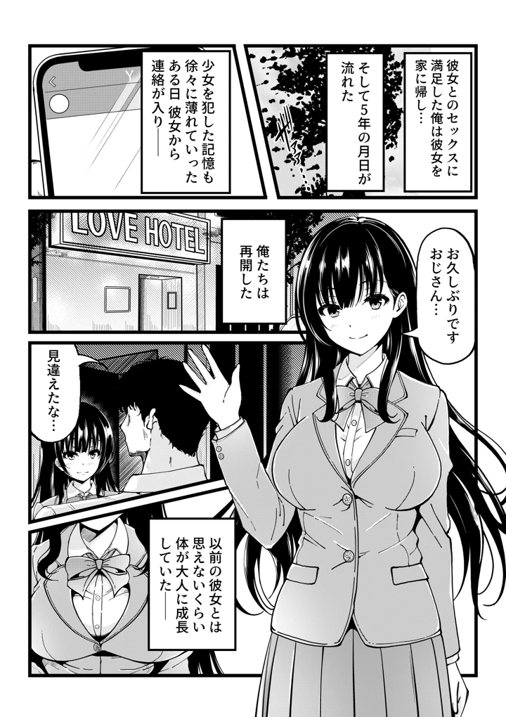 19ページ目
